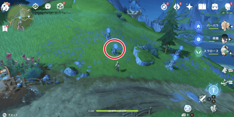 良いモノに悪いセンス⑥の手順4