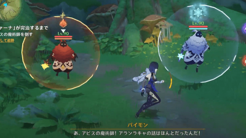 アビスの魔術師