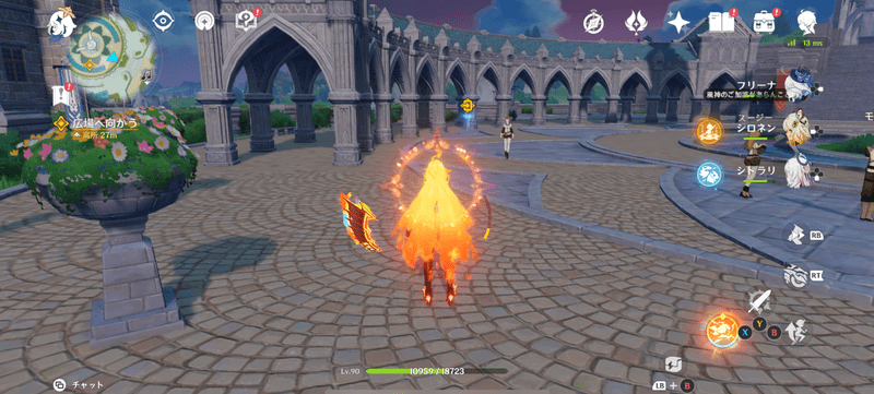 モンド城の広場