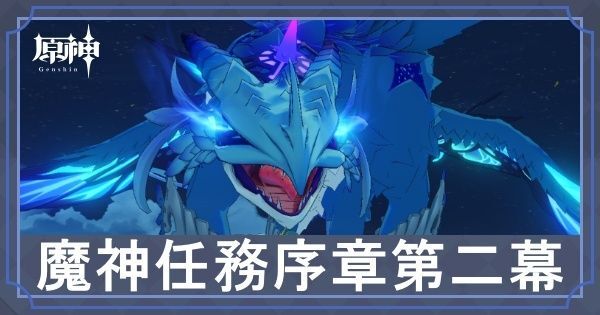 2幕「涙の無い明日のために」