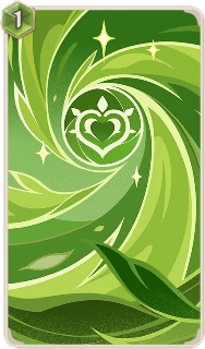 オート・蔓生の草