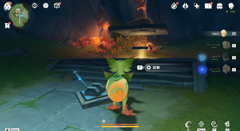 光の刻印Ⅲの攻略手順6