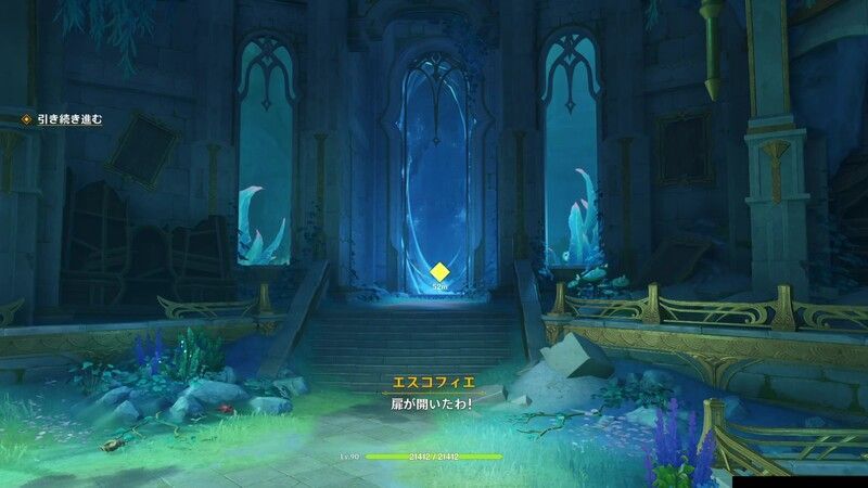 フロスト・デコレーション攻略チャート⑧