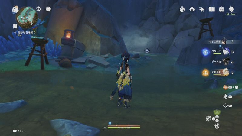 奇妙な石を砕く