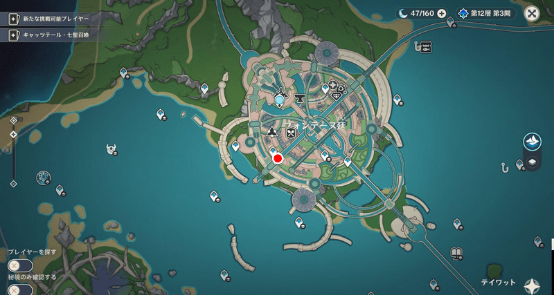 ミートソースラザニアレシピの入手場所(マップ)