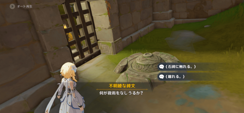 スイッチ起動画面