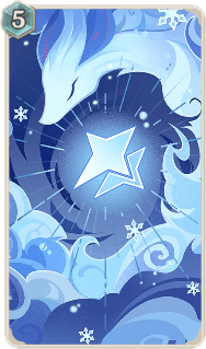 唯一の心(カード)の画像