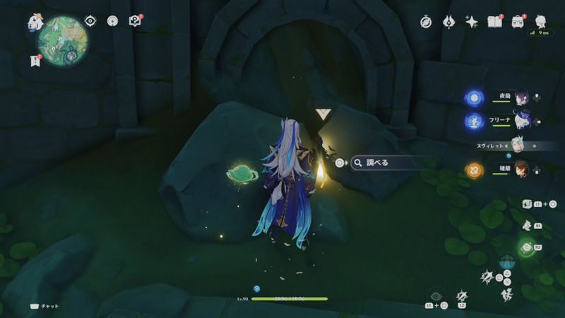 錆びた鍵（沈玉の谷）の入手方法・周囲の様子2