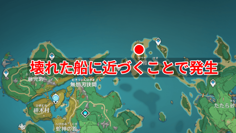 壊れた大きな船