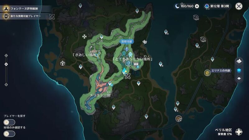 地下マップ