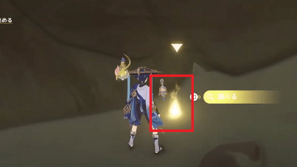 チャージ変換機