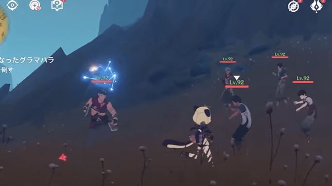 エルマイト旅団