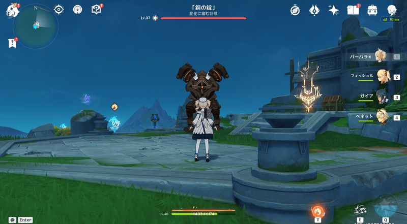 光の刻印Ⅱの攻略手順6