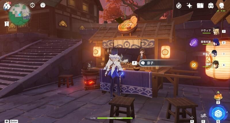 カツサンドレシピの入手場所（周囲の様子）