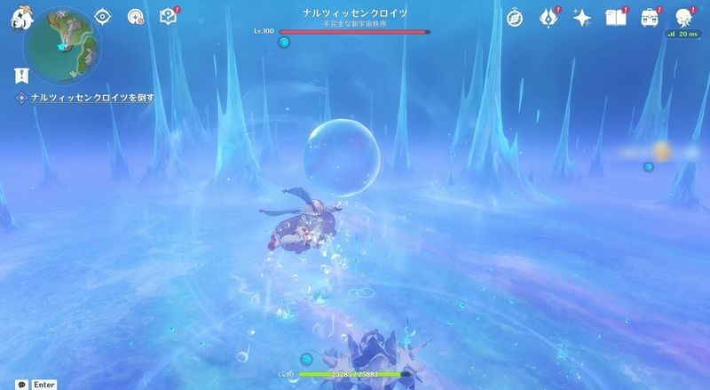 ナルツィッセンクロイツ攻略4