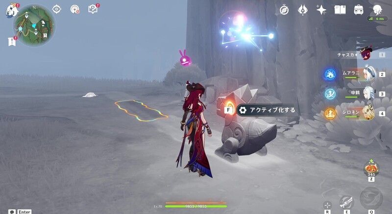 無色エリア東のカラフル幻写霊1