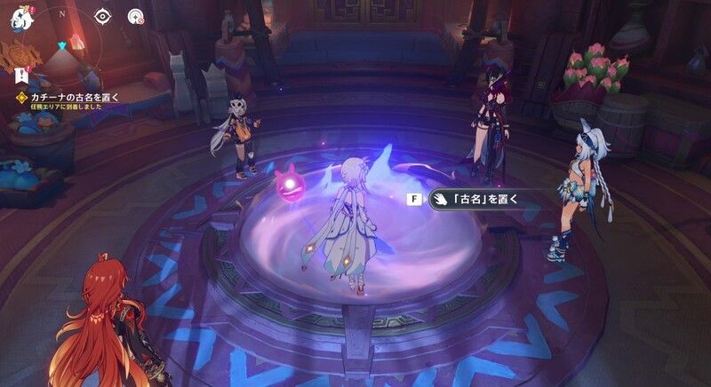 中央にカチーナの古名を置く