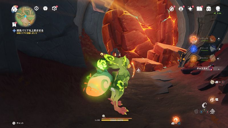 フレイムグレネードの実