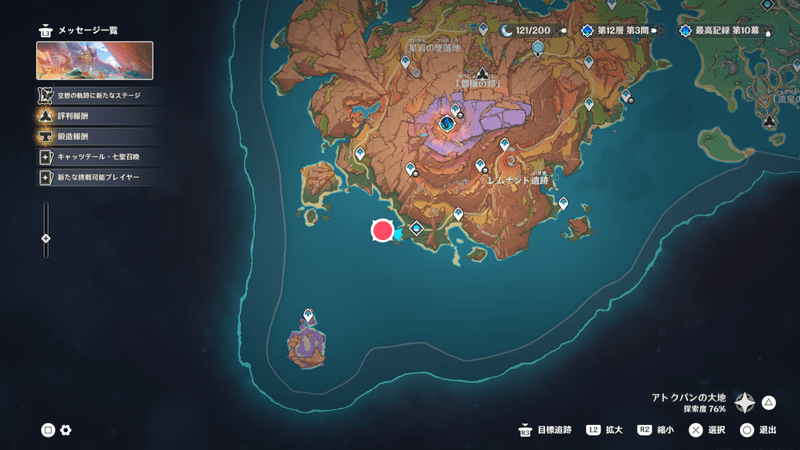 孤島への行き方(マップ)