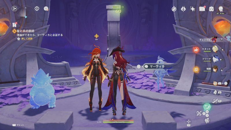 準備が出来たらマーヴィカに話しかける