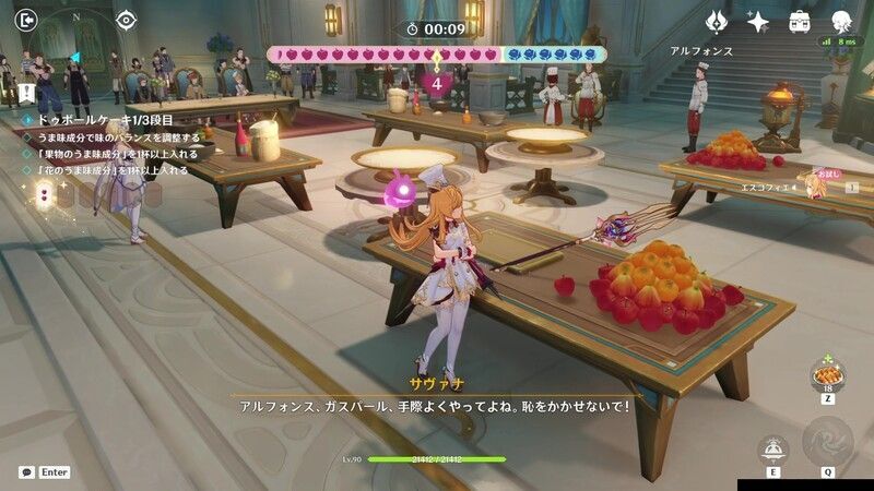 熱々の温度で焼いて攻略チャート③