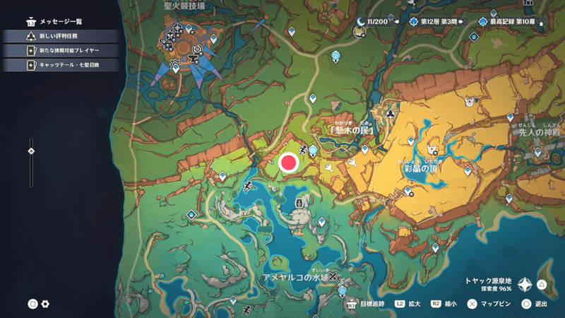 特別な友達の受注場所