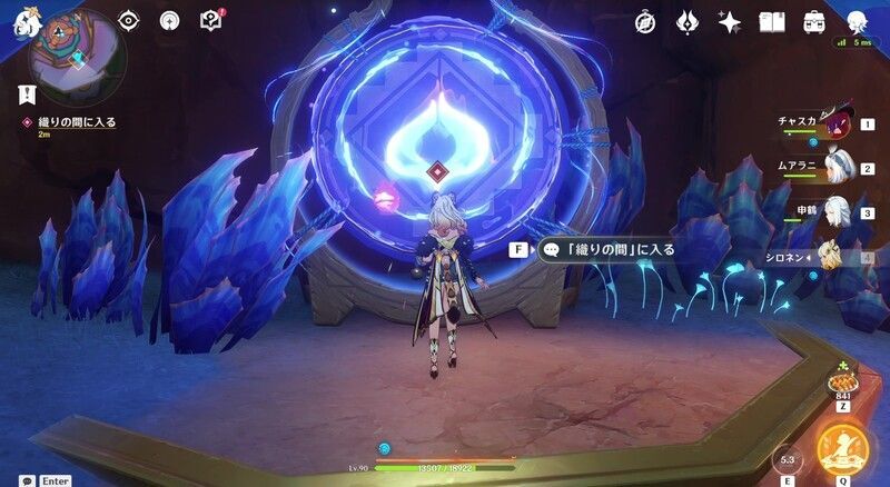 伝説の「色」の攻略チャート7