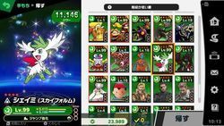 スマブラsp レジェンドスピリッツ一覧と効果 スマブラスペシャル コメント一覧 3ページ目 スマブラsp攻略wiki Gamerch