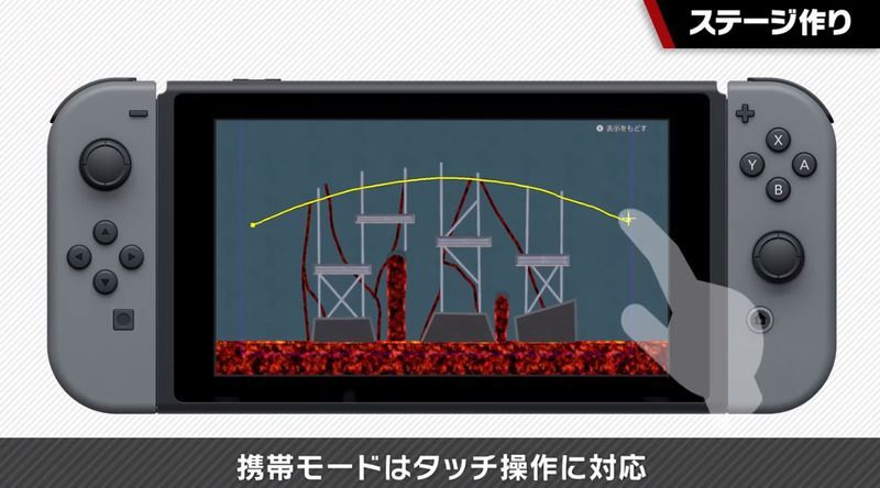 スマブラsp ステージ作りが追加 新機能や仕様を解説 スマブラsp攻略wiki Gamerch