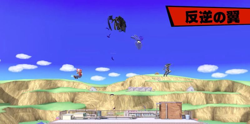 反逆の翼