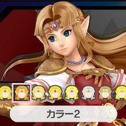 ゼルダのカラーバリエーション2