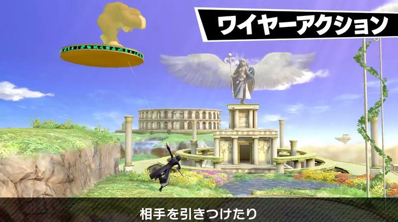 ワイヤーアクション