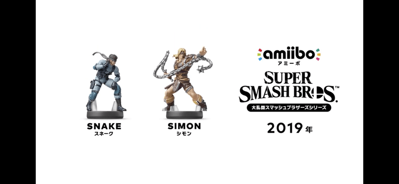 シモン・スネーク