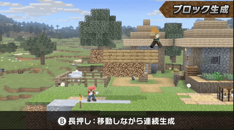 スティーブブロック