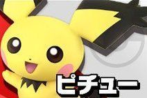 スマブラsp ピチューのおすすめコンボと立ち回り スマブラスペシャル スマブラsp攻略wiki Gamerch