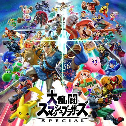 ダウンロード版