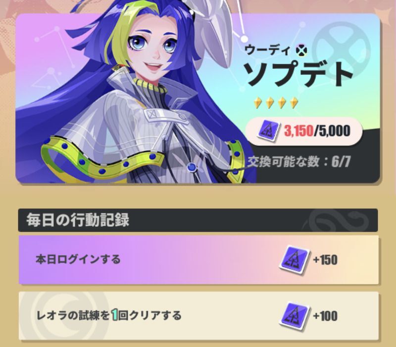 イベントショップ