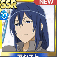 【調合師】ミアハ