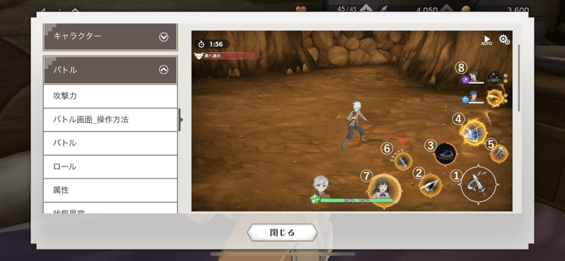 チュートリアル