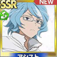 【疾風の友】アスフィ・アル・アンドロメダ