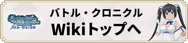 トップページへ