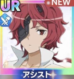 URヘファイストス