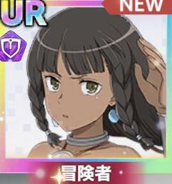 【怒蛇】ティオネ・ヒリュテ