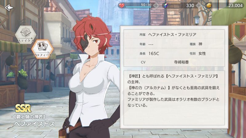 【鍛治師の神匠】ヘファイストスのサムネ