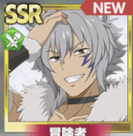 【白狼】ベート・ローガのサムネ画像