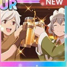 ランクアップのお祝い