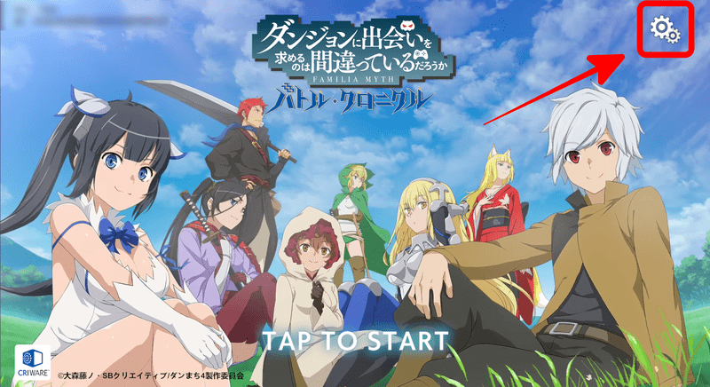 タイトル画面に戻る