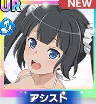 【渚の女神】ヘスティア