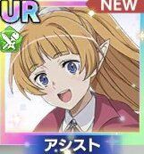 【成長する魔導士】レフィーヤ