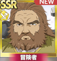 【難攻不落】ガレス・ランドロック